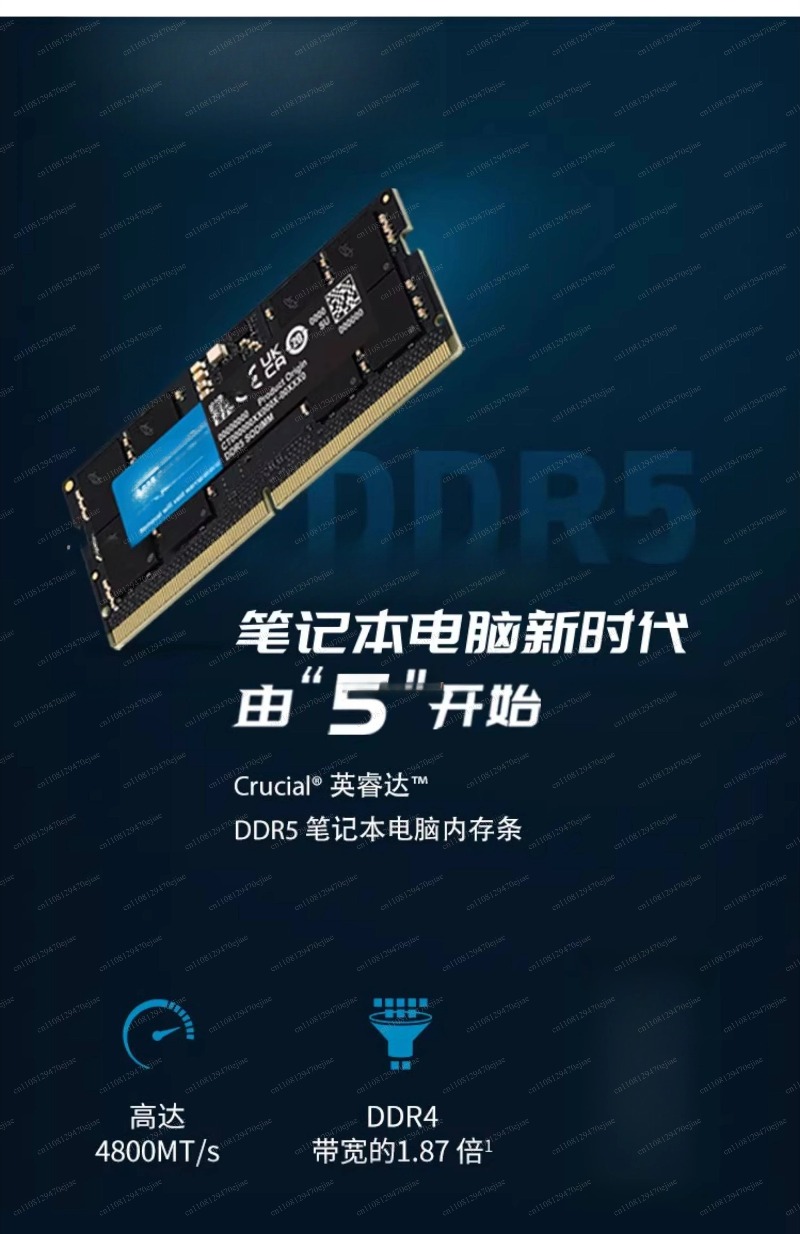 DDR5 Laptop RAM 4800/5600MHz | - огляд і ціна Memory Ram Upgrade