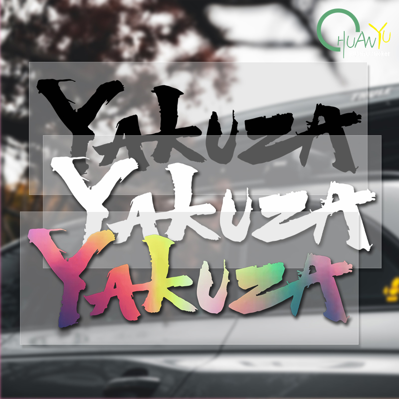 Yakuza Game Logo Car Stickers  - огляд і ціна Laptop Accessories Ideas