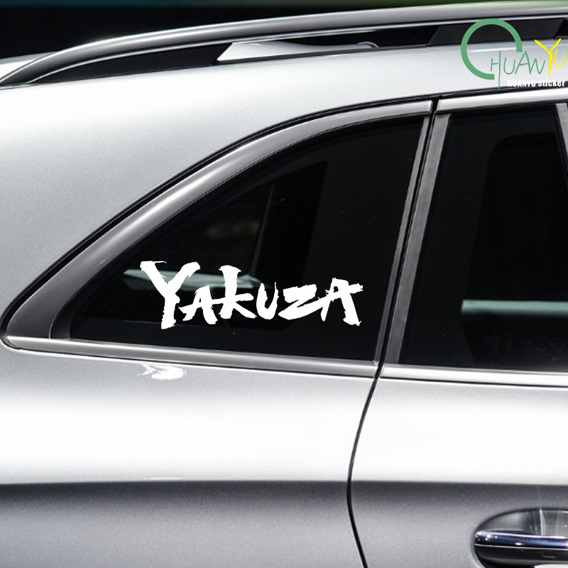 Yakuza Game Logo Car Stickers  - огляд і ціна Laptop Accessories Ideas