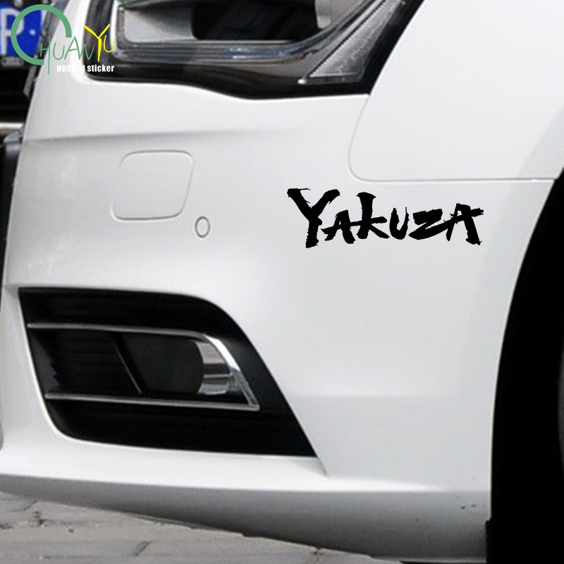 Yakuza Game Logo Car Stickers  - огляд і ціна Laptop Accessories Ideas