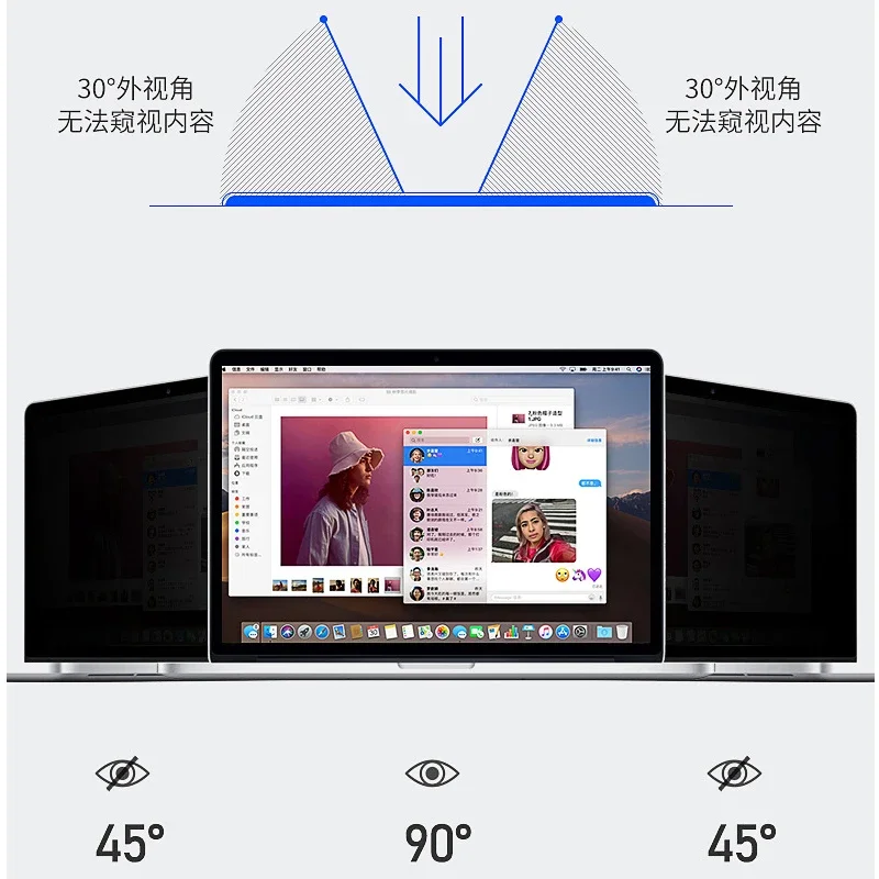 Privacy Screen Protector Filte - огляд і ціна Privacy Screen Filter