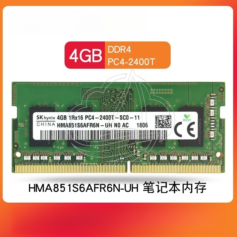 4GB DDR4 2400MHz SODIMM Laptop - огляд і ціна Memory Ram Upgrade